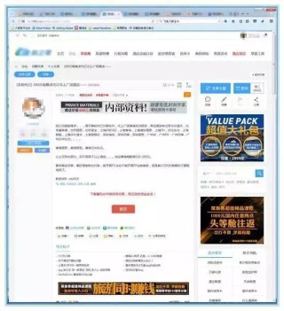 百度平台:香港澳门资料大全-外勤是什么意思