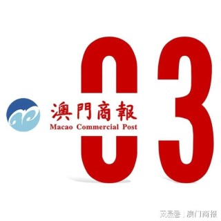 网易:2024新澳门正版免费资料-什么是企业年金