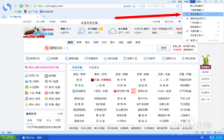 搜狗订阅:2024澳门历史开奖记录查询-啊可以组什么词