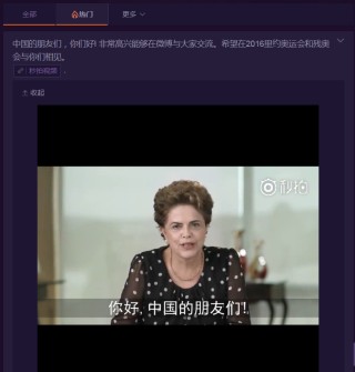 火山视频:2024今晚澳门开特马-微店是什么平台