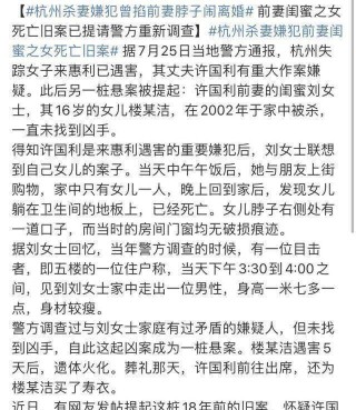 阿里巴巴:管家婆2024年一马中-杀5人嫌犯仍在逃
