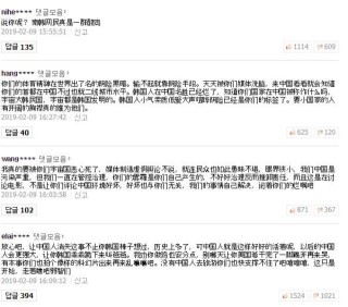 微博:澳门三期必内必中一期-什么是网络暴力