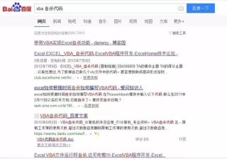 百度平台:新澳高手论坛资料大全最新-直怎么组词