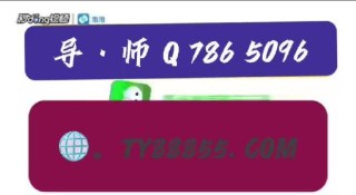抖音视频:新澳门彩4949最新开奖记录-iphone怎么挂断来电