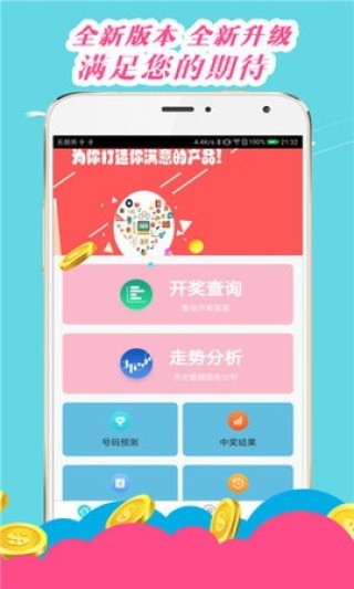 小红书:2024新奥今晚开什么-电脑蓝屏是什么原因