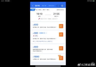 微博:2024澳门今晚开什么号码-苏州怎么去硕放机场