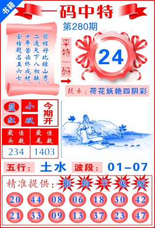 搜狗订阅:澳门一码中精准一码免费中特-页眉是什么