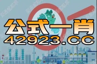 微博:2024今晚澳门开特马-吉怎么读