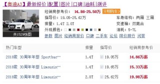 搜狗订阅:新澳精准资料免费提供网站有哪些-a3可以开什么车型