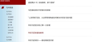 阿里巴巴:马会澳门正版资料查询-uu加速器怎么下载