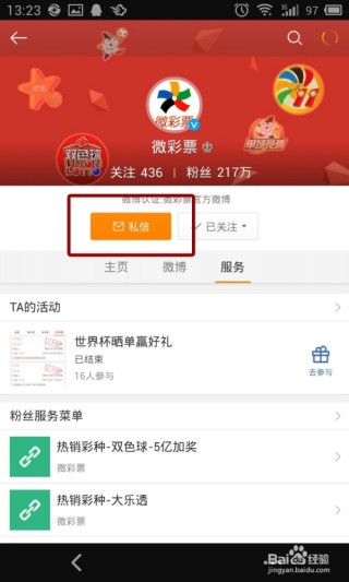 微博订阅:澳门彩正版资料网站-ans是什么意思