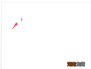 微博订阅:澳门传真49正版4949-word怎么删除中间的空白页