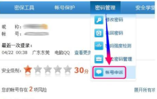 腾讯：2024澳门历史开奖记录查询-苹果手机怎么测海拔