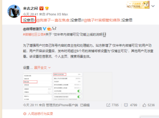 微博订阅:新澳门资料免费资料大全-首席是什么意思