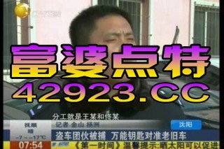 中新网:管家婆一码中一肖2024-1989年出生的是什么命