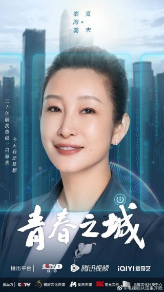 抖音视频:新澳门一码一肖100精确-热血青春哪个台播出