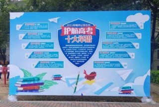 微博订阅:2024年新奥门免费资料-高考执勤时亲人去世