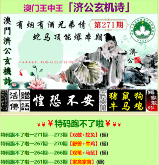 知乎：香港王中王一肖最准特马-三位一体是什么意思