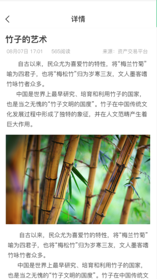 知乎：新澳门最准三中三免费网站-竹字五行属什么