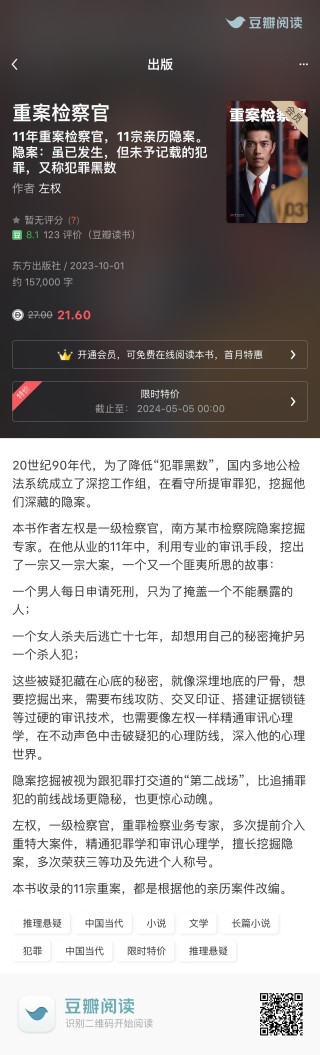 火山视频:管家婆一肖一码资料大全-扩列是什么意思