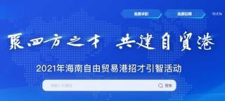 百度平台:澳彩资料免费资料大全-参事是什么职位