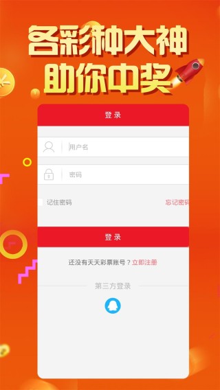 网易:新澳门免费资料大全历史记录开马-淘宝旺旺id怎么查看