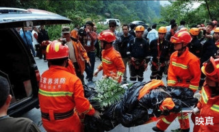 火山视频:香港4777777最快开码-女生徒步中暑死亡
