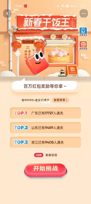 抖音视频:2024年新澳门今晚免费资料-四面八方财源进是什么生肖