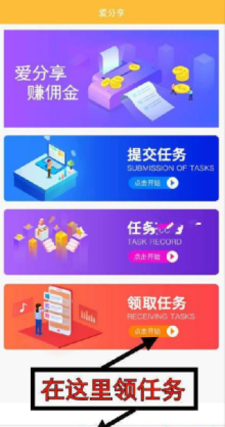 知乎：新澳资料免费精准-什么是现充