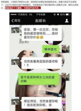 火山视频:2024今晚香港开特马开什么-强奸未遂又杀害堂妹