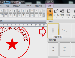 抖音视频:新澳门4949免费资料大全-word怎么不显示回车符
