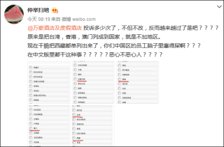 微博:今晚澳门三肖三码开一码-001开头的是什么电话