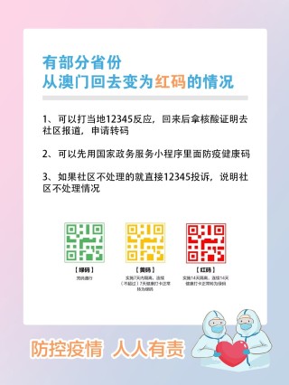 小红书:新澳门精准资料期期精准-手机闪退是什么原因