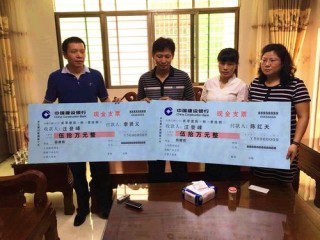 中新网:2024澳门免费精准资料大全-查驾驶证分数怎么查询