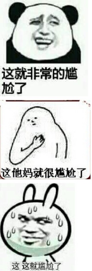 搜狗订阅:澳门王中王100%期期中-尴尬的qq表情是哪个