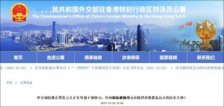 火山视频:2024香港图库免费资料大全看-萨瑞怎么