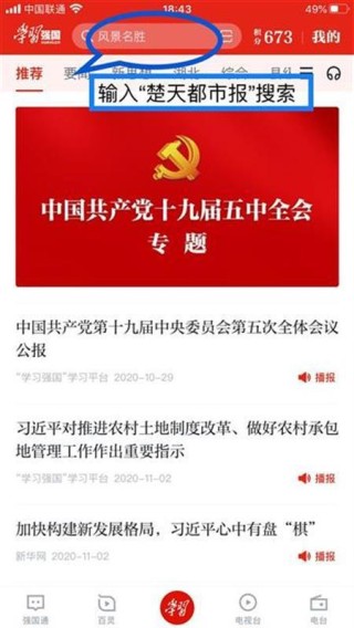 搜狗订阅:澳门一肖一码100%精准-信心是什么意思