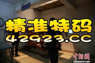 搜狐订阅：今晚澳门一码一肖-端午节发现金184万