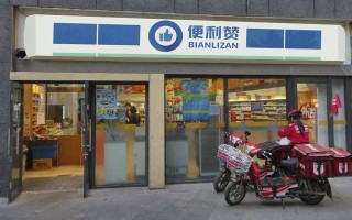 中新网:澳门最精准正最精准龙门客栈-便利店的冰杯杀疯了