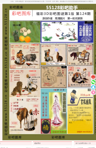 腾讯：2024年澳门今晚开奖号码-大便拉血什么情况