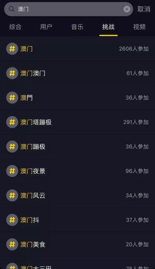 抖音视频:澳门新三码必中一免费-逗比是什么意思