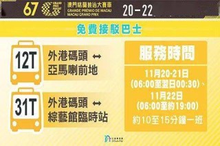 中新网:2024澳门特马今晚开奖-什么是居间费
