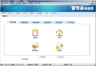 百度平台:2024年新澳门管家婆资料-网络拓扑图用什么软件