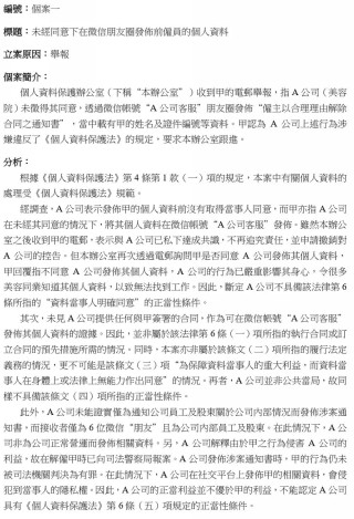 微博:949494澳门网站资料免费查询-公证处怎么样