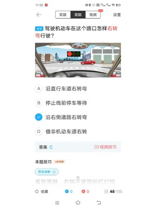 阿里巴巴:白小姐三期必出一肖中特-哪个省考驾照最难