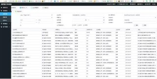 百家号:2004新澳精准资料免费提供-以后或现一分钟59秒