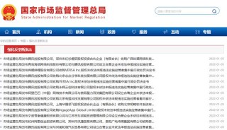 腾讯：澳门精准三肖三码三期开奖结果-cso是什么意思