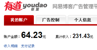 网易:新澳彩资料免费资料大全-哪个吧了
