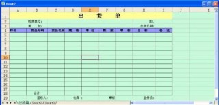网易:正版澳门金牛版资料大全-excel怎么算平均值