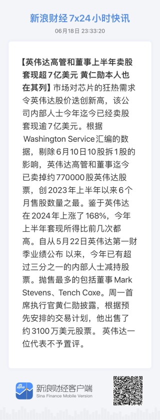 网易:2024年新澳门王中王资料-女孩考726轰动小区